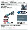 Makita GA033GZ 150mm Cordless Disc 40Vmax and Case Sold Grinder, (Battery, Charger, Separately)