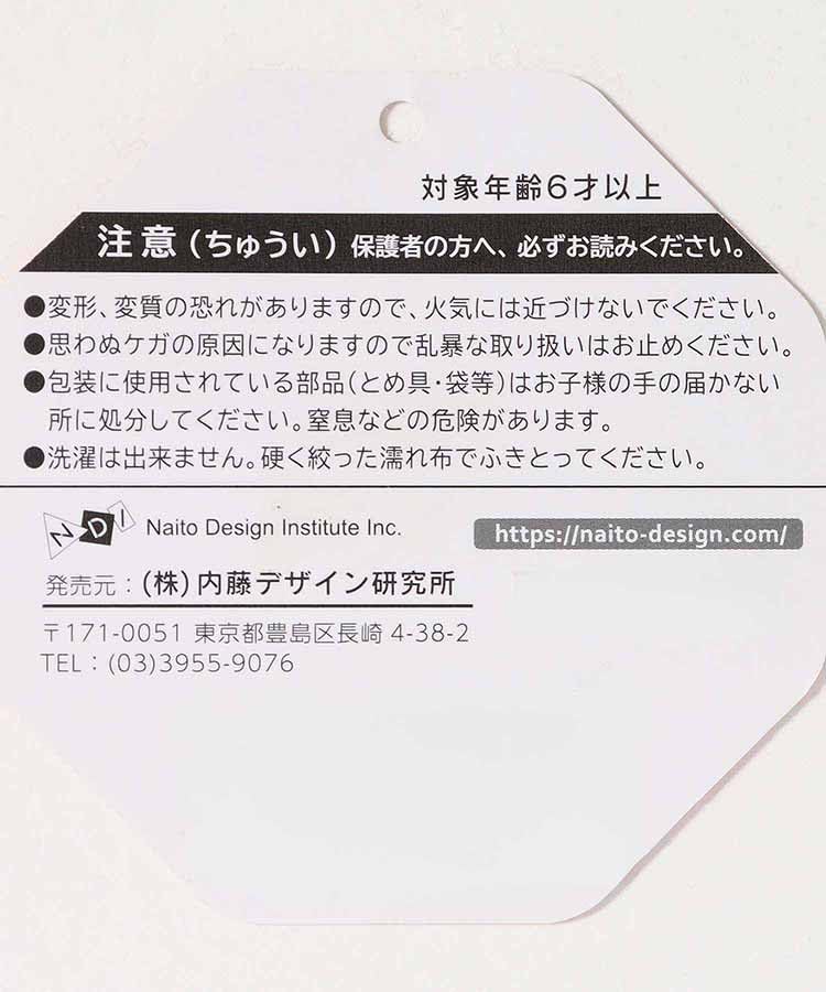 Плюшевая игрушка «Лошадь Поча» из Зодиака от Naito Design Institute, Коричневая, 2026, Год Лошади, Новый год, Эра Рэйва 8