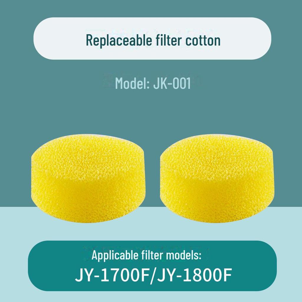 Сменный фильтр для аквариума Jingye Round Biochemical, хлопок (желтый)