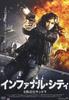 DVD DVD - Infanal City Female Investigator Sa ALBSD1203 Japan Movies & DVD Used