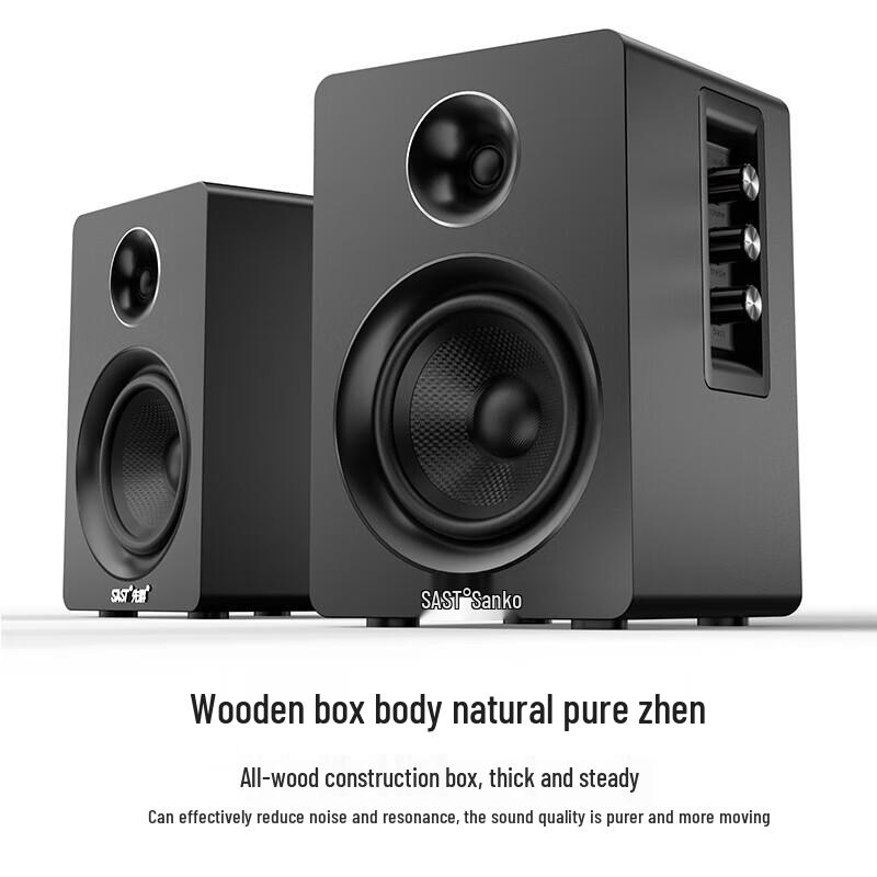 Sianke SM-1900 2.0-канальная активная Bluetooth-колонка