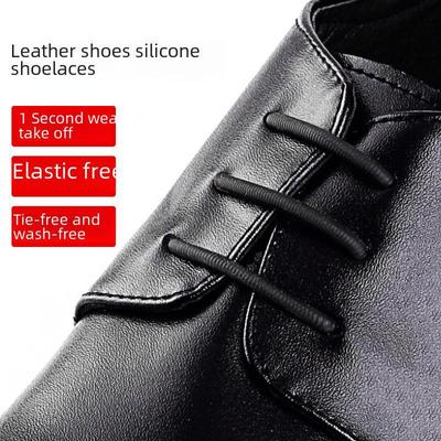 Эластичные растягивающиеся кожаные шнурки для обуви без завязок для взрослых