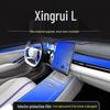 Пленка для интерьера Geely Xingrui L: Защитная пленка из ТПУ для экрана декора центральной консоли 24 моделей