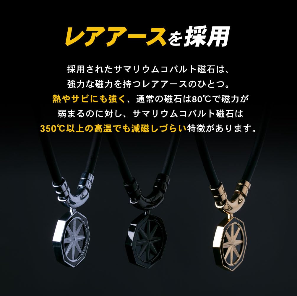 BANDEL Healthcare Necklace Earth Octagon Limited Edition Magnetic Necklace (52cm, All Black)