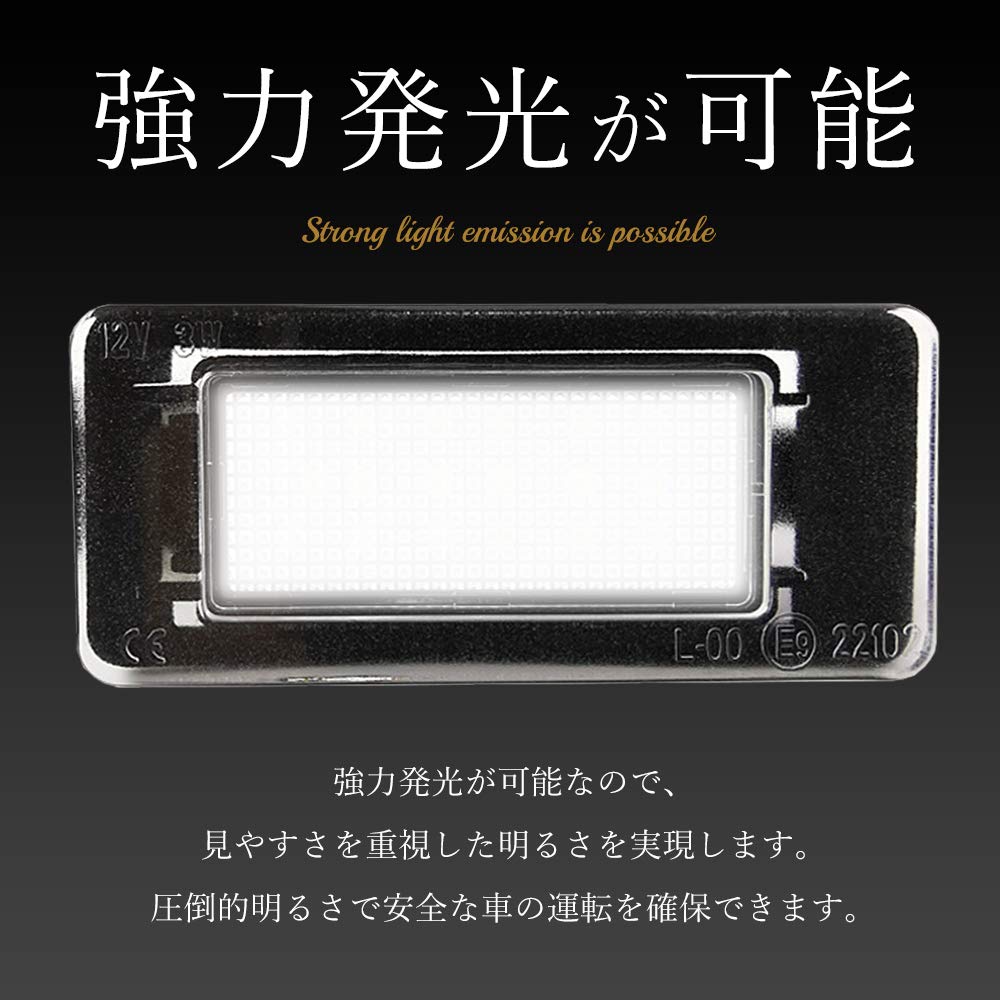 Nissan Serena C27 Лампа номерного знака, Светодиодная лампа номерного знака, Чистый белый свет, Яркое свечение, Комплект из 2 штук