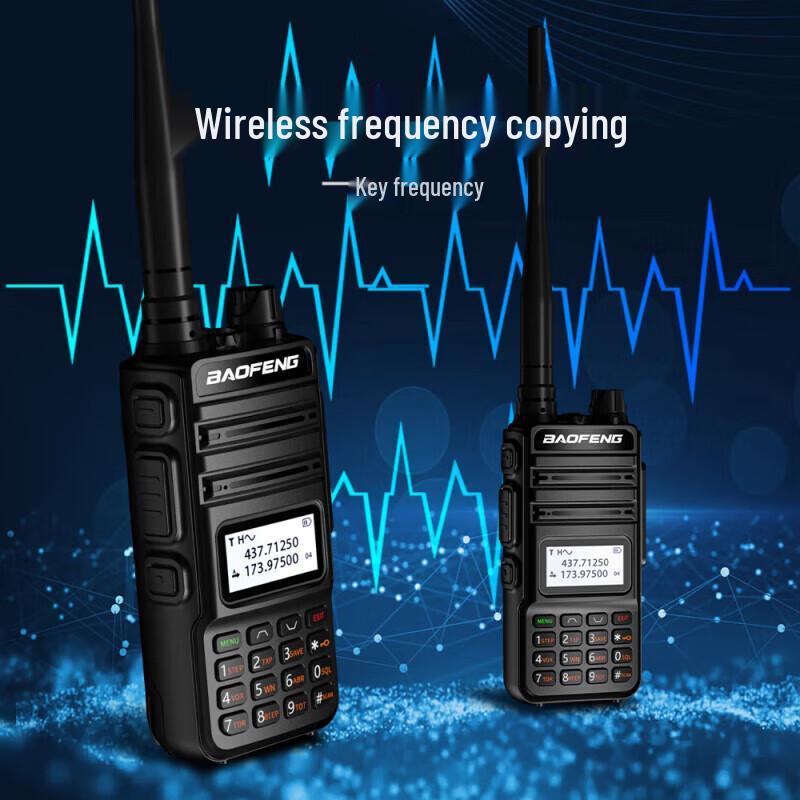BAOFENG BF-V85 Plus Профессиональная двухдиапазонная рация (Китайская версия)