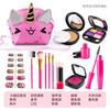 Children'S Cosmetics Toys Unicorn Bag Set Play House Girl Simulation Makeup