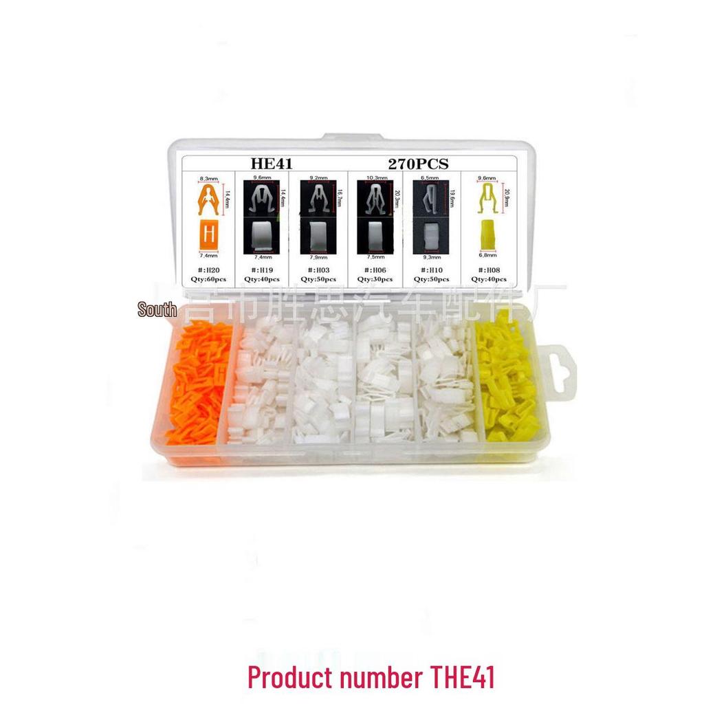 Набор из 328 предметов крепежных элементов для обшивки салона автомобиля для Toyota, Honda, Ford, Mazda, Volkswagen, Mitsubishi