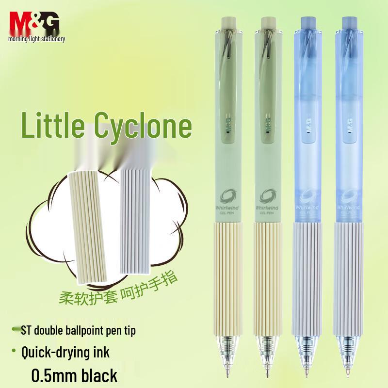 M&G Retractable Gel Pen 0.5mm Black Ink