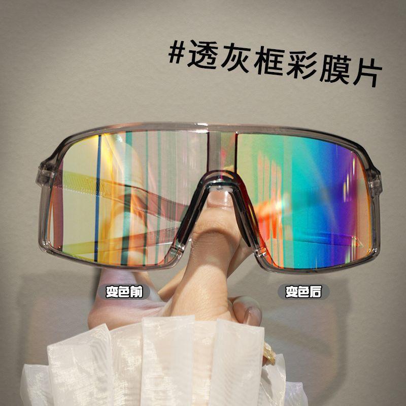 Dual-purpose intelligent photosensitive color-changing goggles, women's mountaineering, windproof, sand dust, sports sunglasses