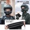 ROCKBROS Neck Warmer, Winter, Cold Protection, Windproof, Balaclava, Brushed Lining, Warm, Not Stuffy, with Eyeglass Hole, Stretch, Balaclava,