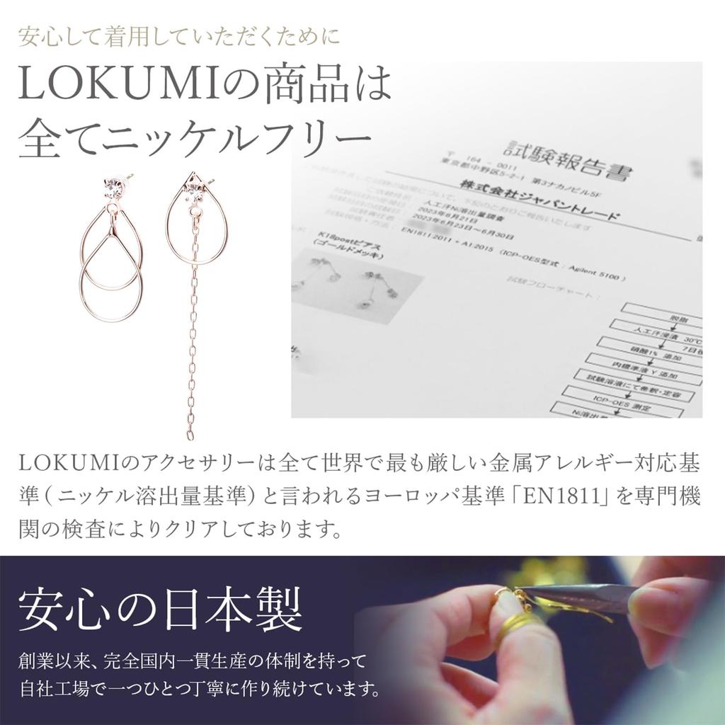 LOKUMI Сделано из 18K K18 Асимметричные серьги-подвески Bijou Swing из никеля, Япония, Золото, Пусеты, K18, Гипоаллергенные, Серьги, Длинные, Женские, Простые, Цепочка,