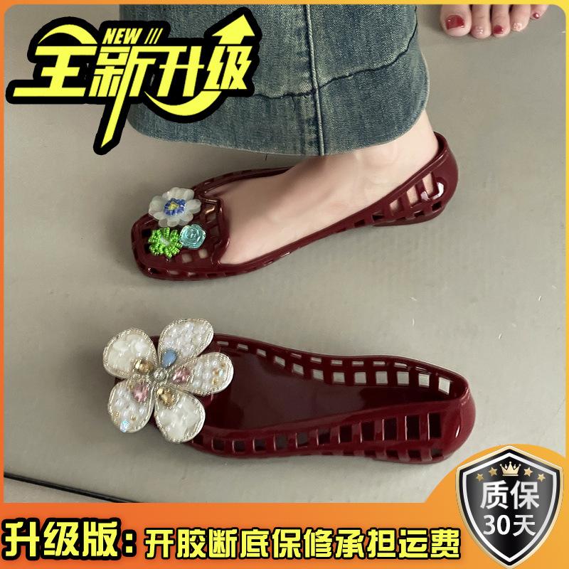 Модные прозрачные хрустальные туфли новые туфли-желе полые одинарные туфли женские 2025 лето повседневные с пайетками цветок квадратный носок сандалии