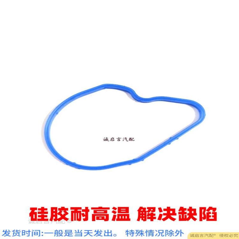 Compatible With Buick Regal LaCrosse 2.0T Brake Booster Master Cylinder Pad Vacuum Air Pump Rubber Gasket Seal