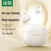 Ugreen Беспроводные Bluetooth-наушники-клипсы Open-Ear для спорта HiTune S3