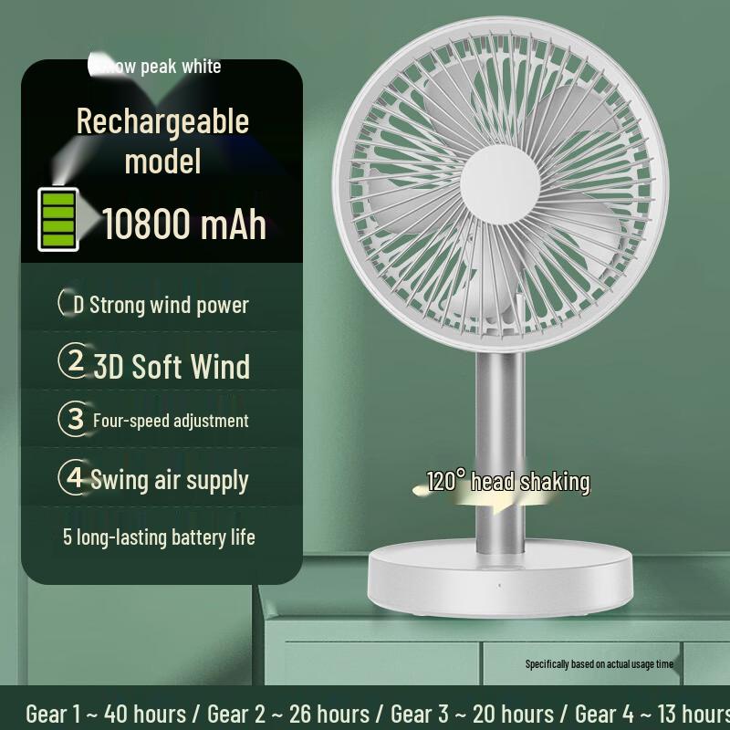 Jingxin Portable USB Rechargeable Folding Desk Fan