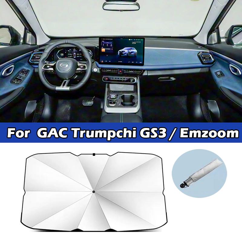 Для GAC Trumpchi GS4 GS3 GS8 Empow Emkoo Emzoom M6 M8 Автомобильный солнцезащитный зонт Защита от солнца на лобовое стекло Защита от УФ Аксессуары