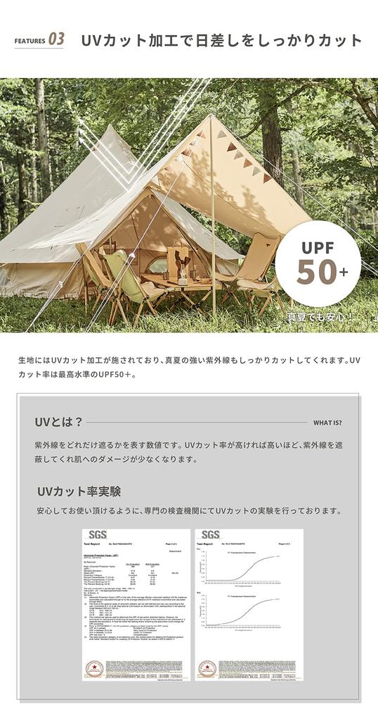 Брезентовая палатка Tarppi Polycotton Tarp Tent Trap Tent S'more R-400 4,0 м x 2,6 м