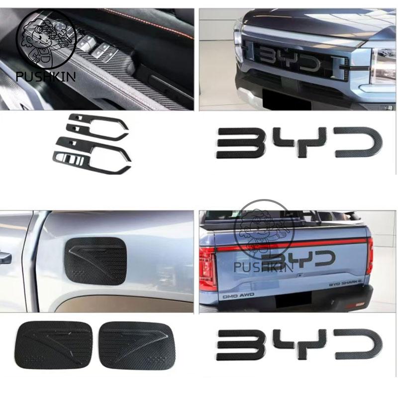For BYD SHARK 6 2025 2026 Central Control Cover Gear Shift Panel Outlet Glass Switch Steering Wheel Frame Trim Accessories