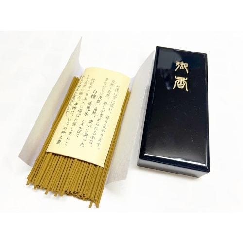 Awaji Baikundou Incense Sticks, Gift Wrapped with Gift Tags, Premium Sandalwood Incense, Lacquered Box, Natural Sandalwood, Sympathy Gift, 49th Day Me
