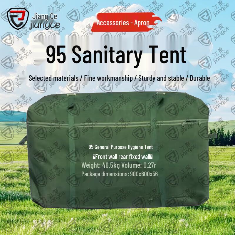 Экстренная палатка Jiang Ce 95 на опорах
