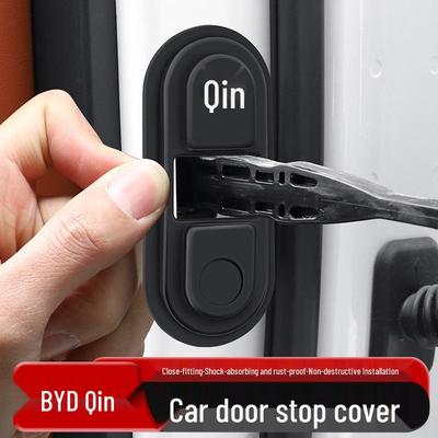 Амортизатор двери автомобиля BYD Qin и антикоррозийная крышка замка