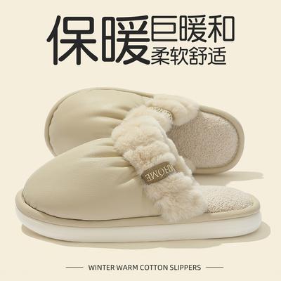 2025 осень и зима новые хлопковые тапочки из флиса «хлеб», комнатные плюшевые теплые с толстой подошвой, нескользящие, домашние водонепроницаемые