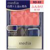 Media Bright Up Cheek S RD-03 2.8g Skin Makeup To Use] Apply Blush Color To the Brush and Blend with the Back of Your Hand Before Use. After Ri