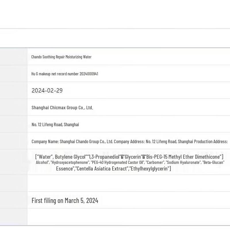 CHANDO Soothing Repair 2-Piece Set