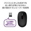 Microsoft Wireless Mobile Mouse 1850 Unilateral Optical USB Receiver Connection Compatible with Windows Mac U7Z-00007 Compact, Design, (black),