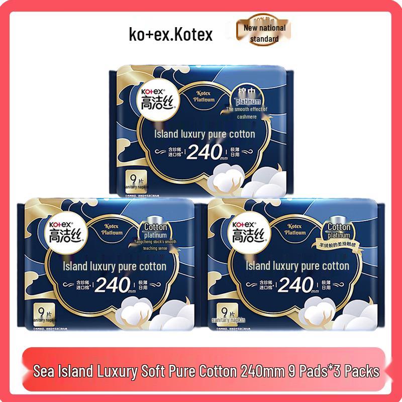 KOTEX Ультратонкие ежедневные гигиенические прокладки из чистого хлопка