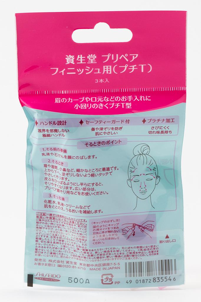 Для FT подготовить отделку (Пети Т)