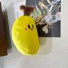 Blushing Banana Plush Toy Keychain Cartoon Banana Soft Stuffed Doll Pendant Car Key Ring Backpack Bag Decor Kid Gift