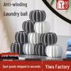 Мяч для стирки без спутывания: Предотвращает спутывание одежды, чистит и защищает в стиральных машинах