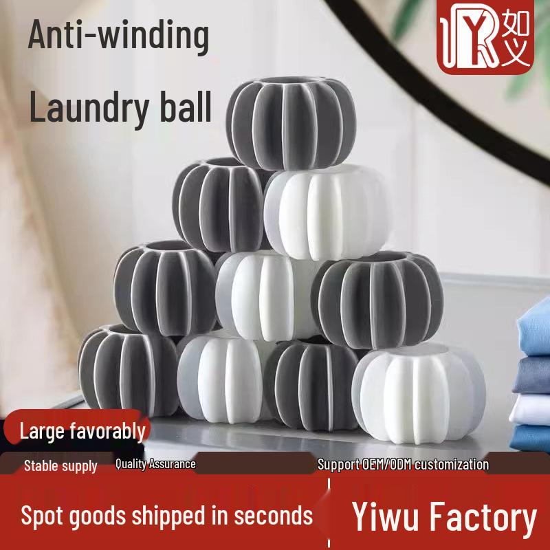 Мяч для стирки без спутывания: Предотвращает спутывание одежды, чистит и защищает в стиральных машинах