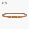 Retro Chain Smooth Buckle Belt For Women, Simple Style Jeans Belt For Women