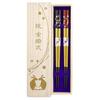 Couple's Chopsticks, Kinmai Sakura (Golden Cherry Blossom) Design, Black and Red, Dishwasher Safe, Comes with Design Paulownia Wood Box and Gift Wrapp