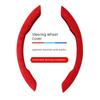 General Motors Steering Wheel Cover, Car Handlebar Cover, Four-Season Car Interior Decoration, Anti-Slip Suede Decorative Accessories Protection