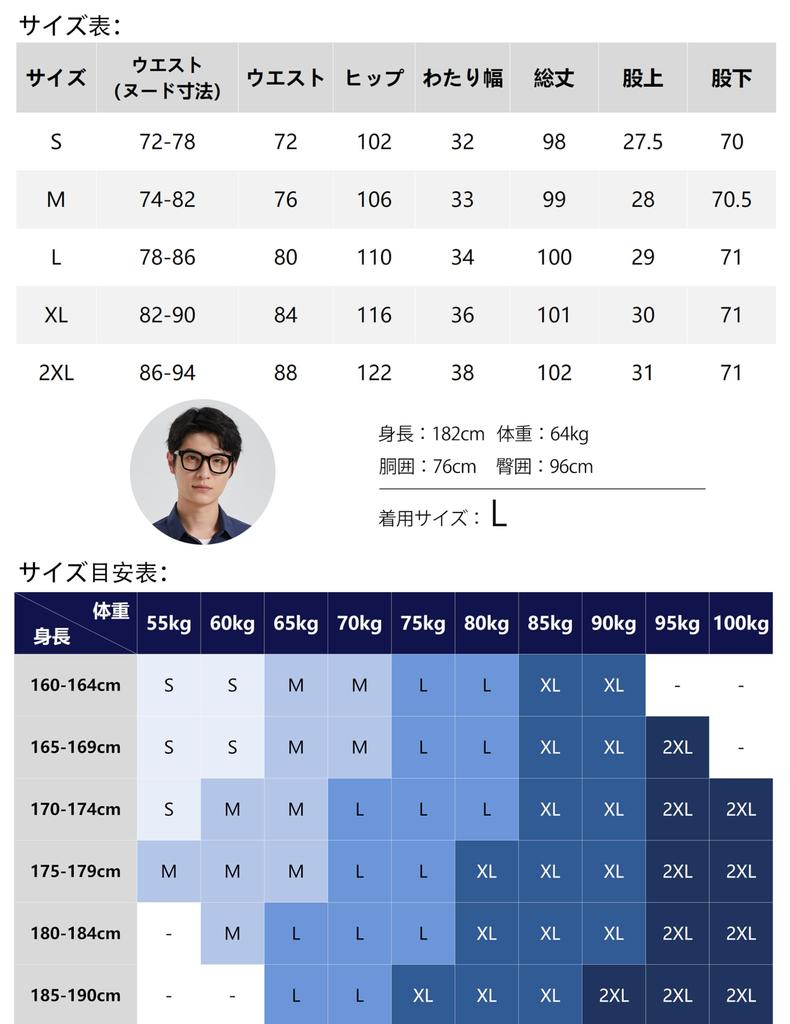 HISDERN Тренировочные джоггеры Размер 302 Air Мужские спортивные штаны, Брюки, Прилегающий к ногам силуэт, Драпированные, Удобные, Домашняя одежда, Повседневный, Спорт, Брюки,