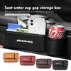 Car Seat Gap Storage Box Water Cup Holder Interior Accessories For Mercedes Benz AMG W204 W205 W203 W211 W201 W210 W108 W124 W12