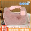Premium Plush Messenger Bag Textured Women's Bag Autumn and Winter Versatile Niche Pleated Hand Bag Pu Portable Plush Bag
