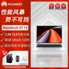 Huawei Ноутбук MateBook GT 14 с 14,2-дюймовым OLED-дисплеем (Китайская версия)