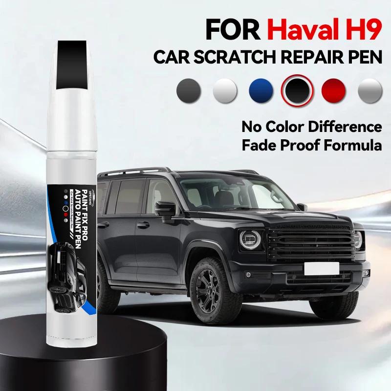 Эксклюзивный Автомобильный Инструмент Для HAVAL H9 Краска-Карандаш Для Ремонта Царапин Удаление Царапин DIY Автоаксессуары Серый WEY104 Белый 075