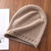 Winter Hat Regardless Of Gender 100% Merino Wool Knitted Women's Soft Warm Bean Hat Outdoor Curly-brimmed Hat