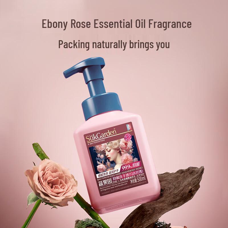 SUKGARDEN Foaming Hand Soap (Tea & Rose Set)