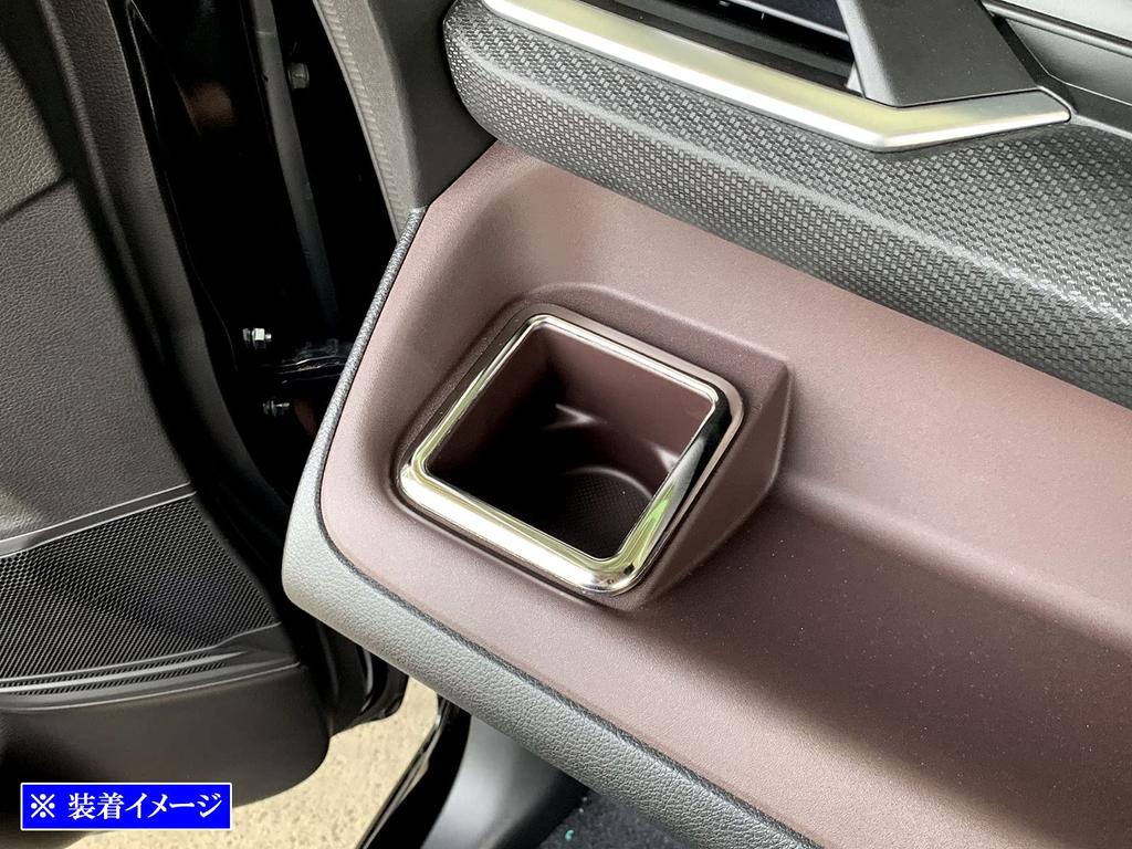 Кольца держателя для напитков BRIGHTZ с отделкой из нержавеющей стали с гальваническим покрытием для Delica Ультра-зеркало (Набор из 2 предметов) D2 MB37S/MBD7S (Номер детали INT-ETC-534) (37)