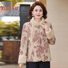 Xiao Fu New Chinese Style Women's Winter Faux Mink Velvet Coat