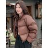 New Down Cotton-padded Clothes for Women's Winter Short Loose Thickened Cotton-padded Jacket, Kendou Cotton-padded Clothes Are Trendy.