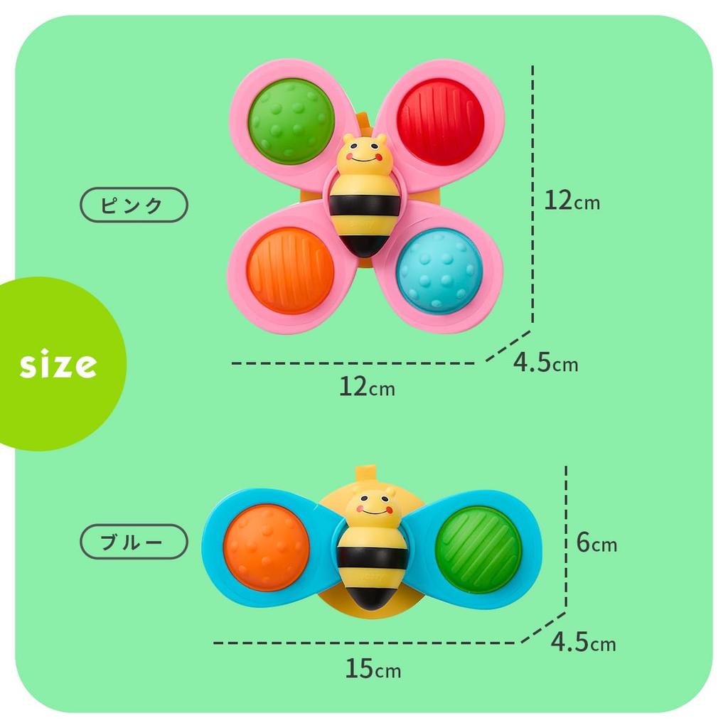 Sassy Spinning Bee a fun toy for babies 6 months and perfect for developing curiosity and TYSA81003 Spinner, up, learning.