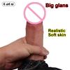 Ощущение кожи, реалистичные фаллоимитаторы, новая плоть, большая головка, целомудрие, мягкий пенис, страпон, силиконовая присоска, дешевые анальные секс-игрушки для женщин